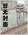 冥府渣男改造系统芷衣格格党