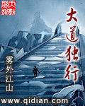 大道独行洛离全文免费阅读笔趣阁