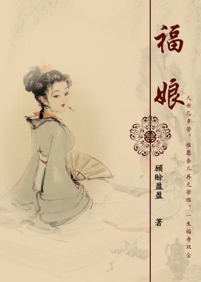 福娘锦可以叶插吗